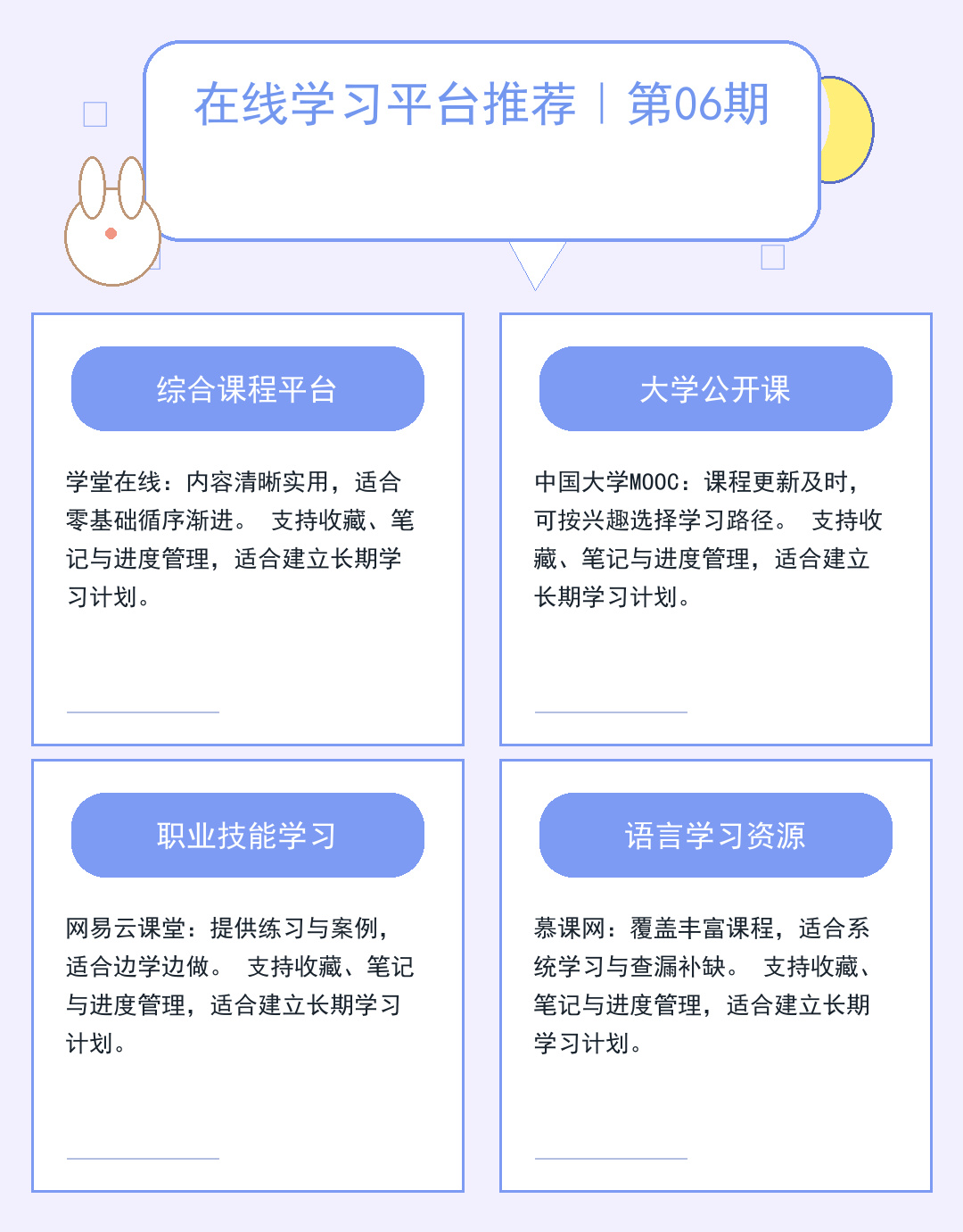 FTP地址配置指南:快速连接与安全设置